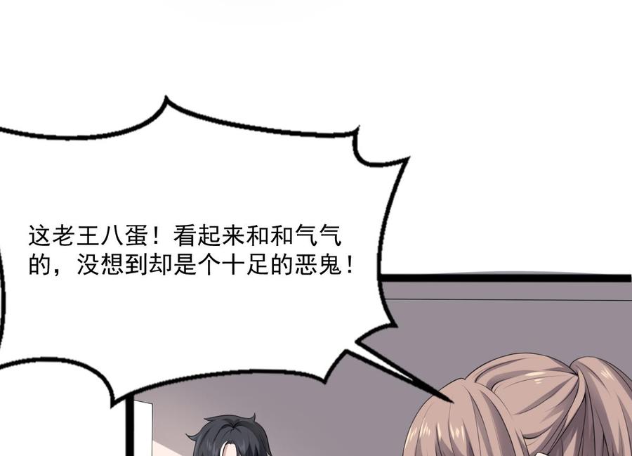 纹身师  第33话麒麟镇煞 漫画图片12.jpg