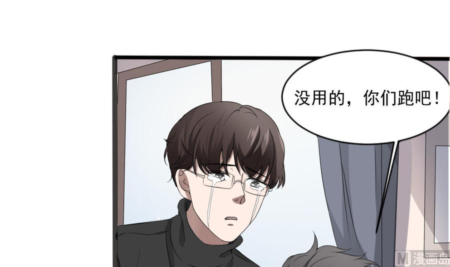 纹身师  第33话麒麟镇煞 漫画图片16.jpg