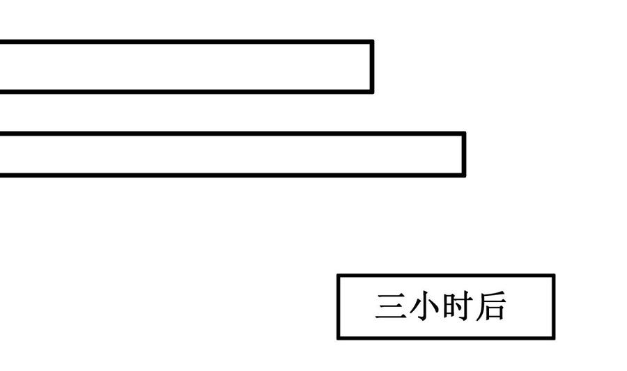 韩漫《纹身师》第33話麒麟鎮煞 全集在线阅读 26