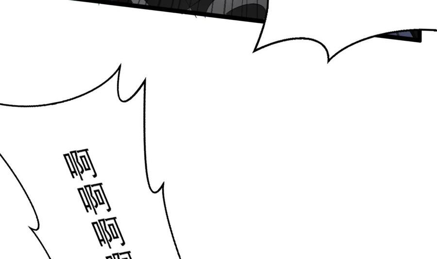 纹身师  第34话发 漫画图片9.jpg