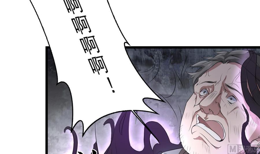 纹身师  第34话发 漫画图片10.jpg