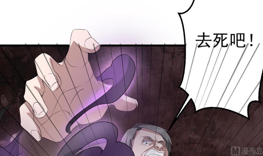 纹身师  第34话发 漫画图片16.jpg