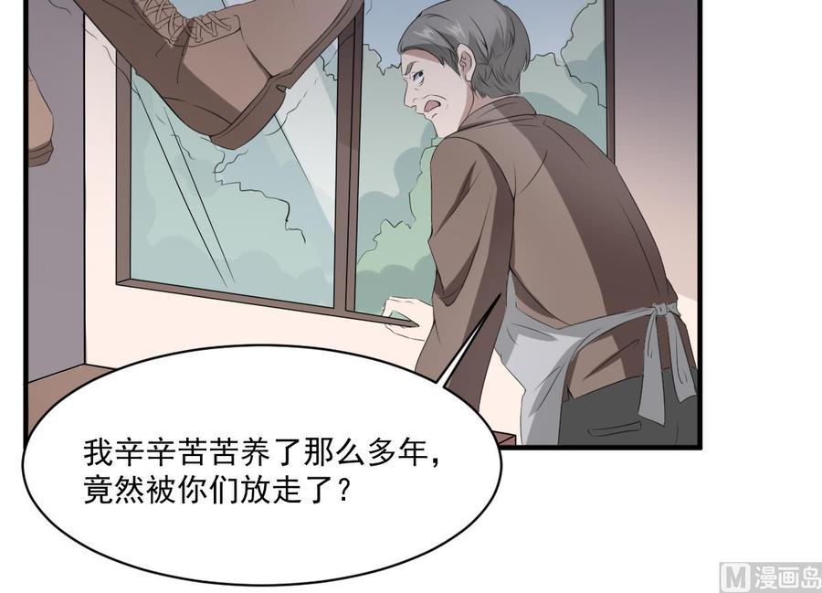 纹身师  第34话发 漫画图片25.jpg