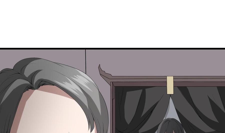 纹身师  第34话发 漫画图片26.jpg