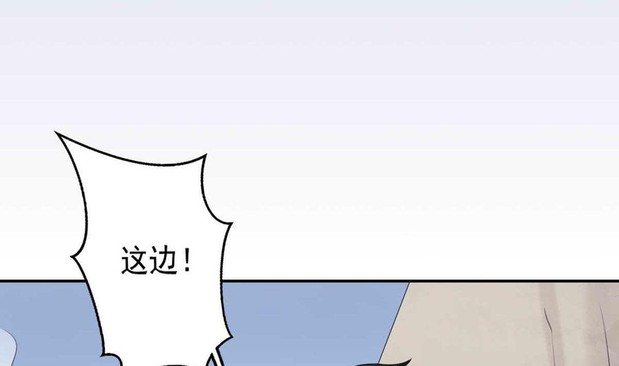 纹身师  第34话发 漫画图片53.jpg