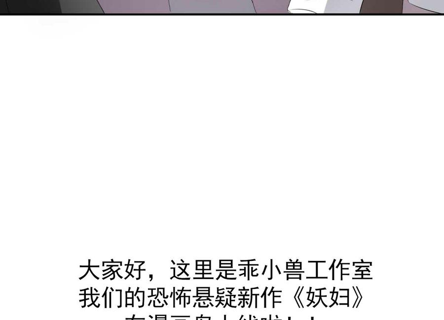 纹身师  第34话发 漫画图片59.jpg