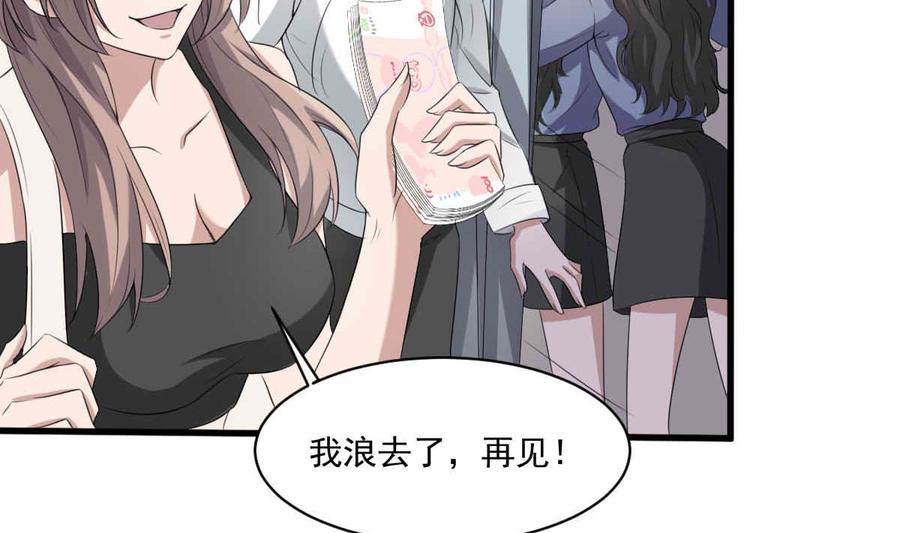 纹身师  第35话白小雪 漫画图片15.jpg