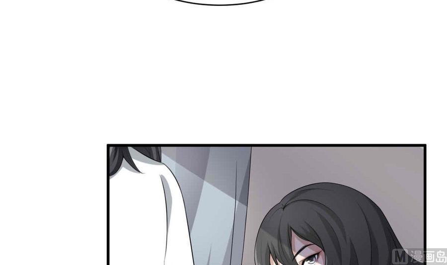 纹身师  第35话白小雪 漫画图片16.jpg