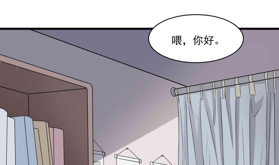 纹身师  第35话白小雪 漫画图片38.jpg