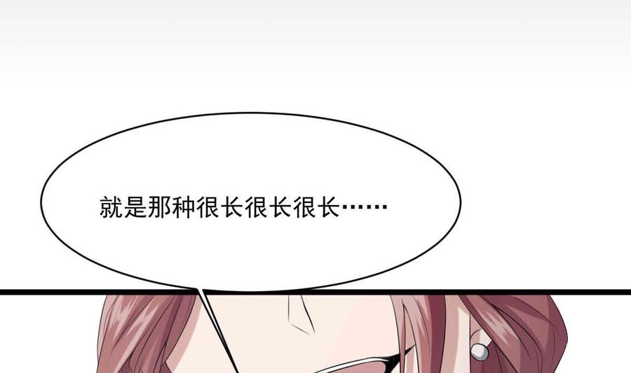 纹身师  第35话白小雪 漫画图片44.jpg