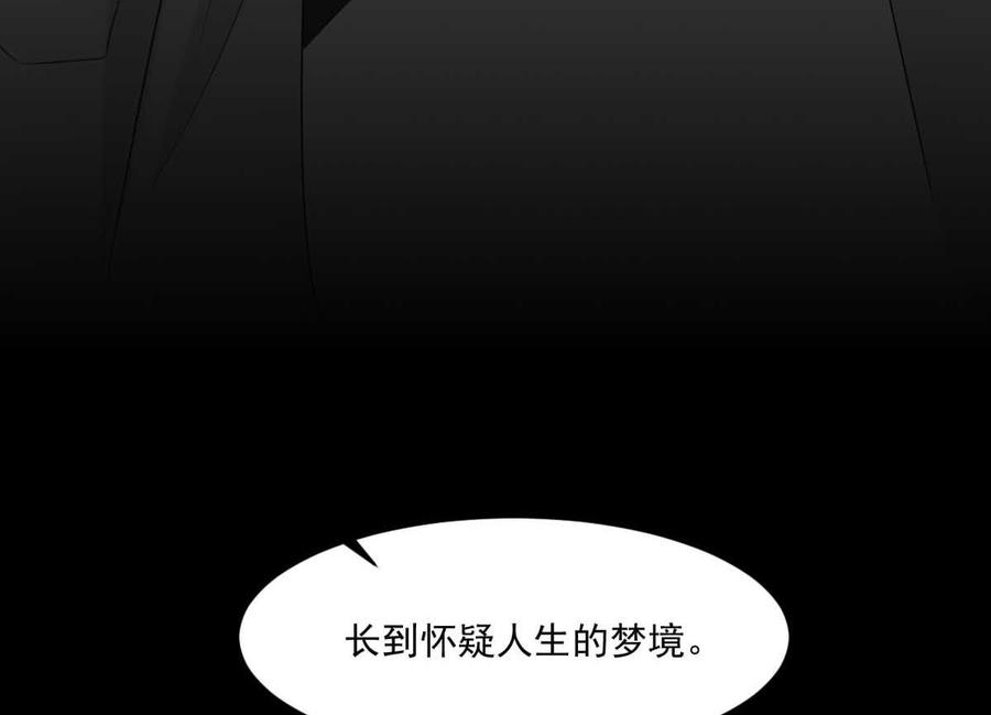 纹身师  第35话白小雪 漫画图片48.jpg