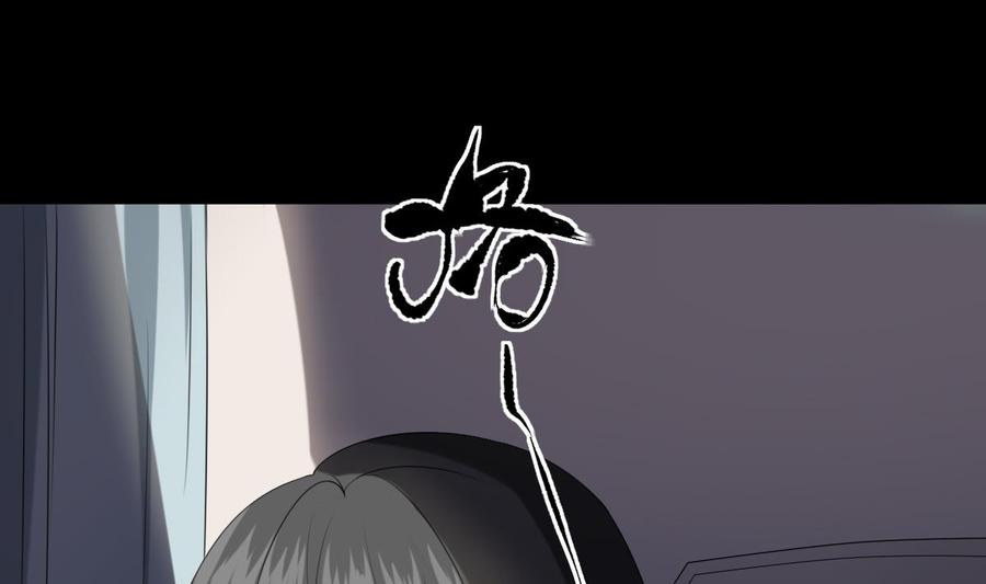 纹身师  第36话众生相 漫画图片14.jpg