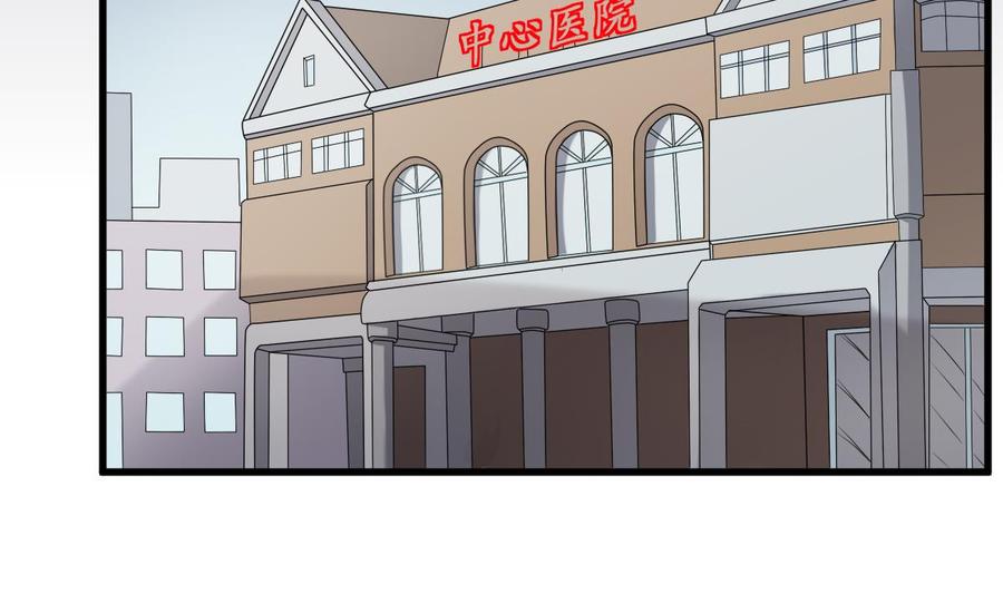 纹身师  第37话伯奇图 漫画图片33.jpg