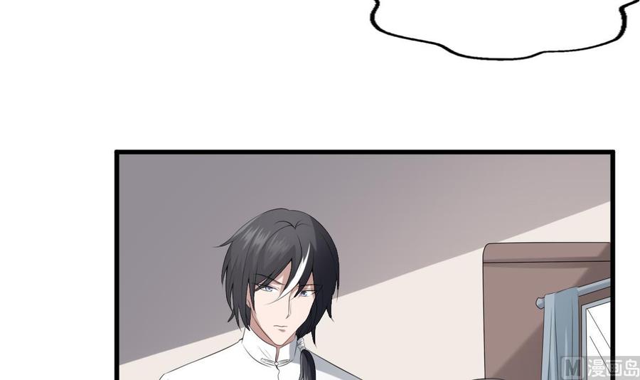 纹身师  第37话伯奇图 漫画图片40.jpg