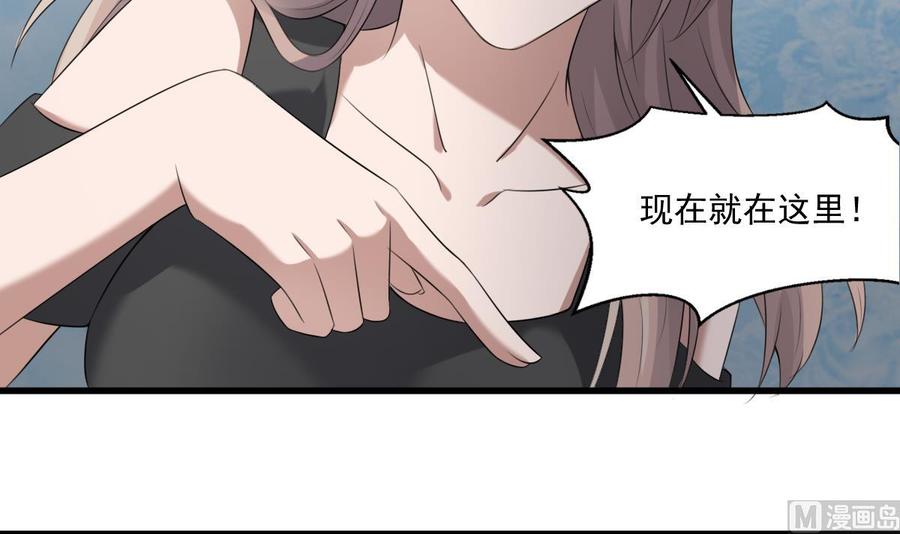 纹身师  第39话沫小兮的秘密 漫画图片19.jpg