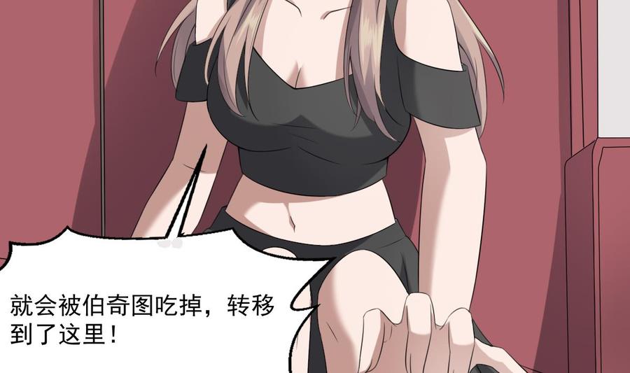 纹身师  第39话沫小兮的秘密 漫画图片27.jpg