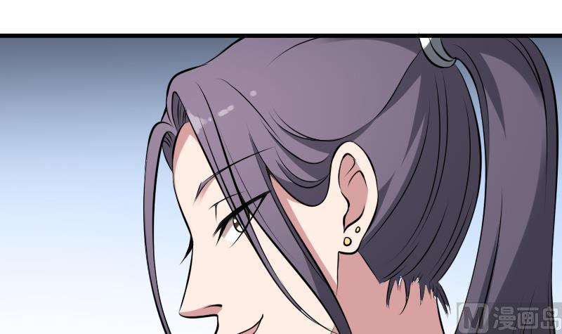 纹身师  第4话老同学的生意 漫画图片28.jpg