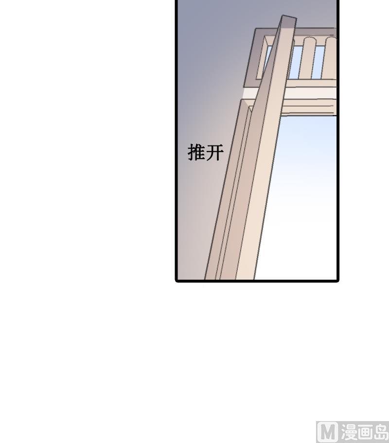 纹身师  第4话老同学的生意 漫画图片37.jpg