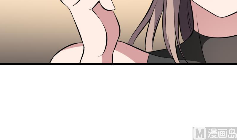 纹身师  第4话老同学的生意 漫画图片10.jpg