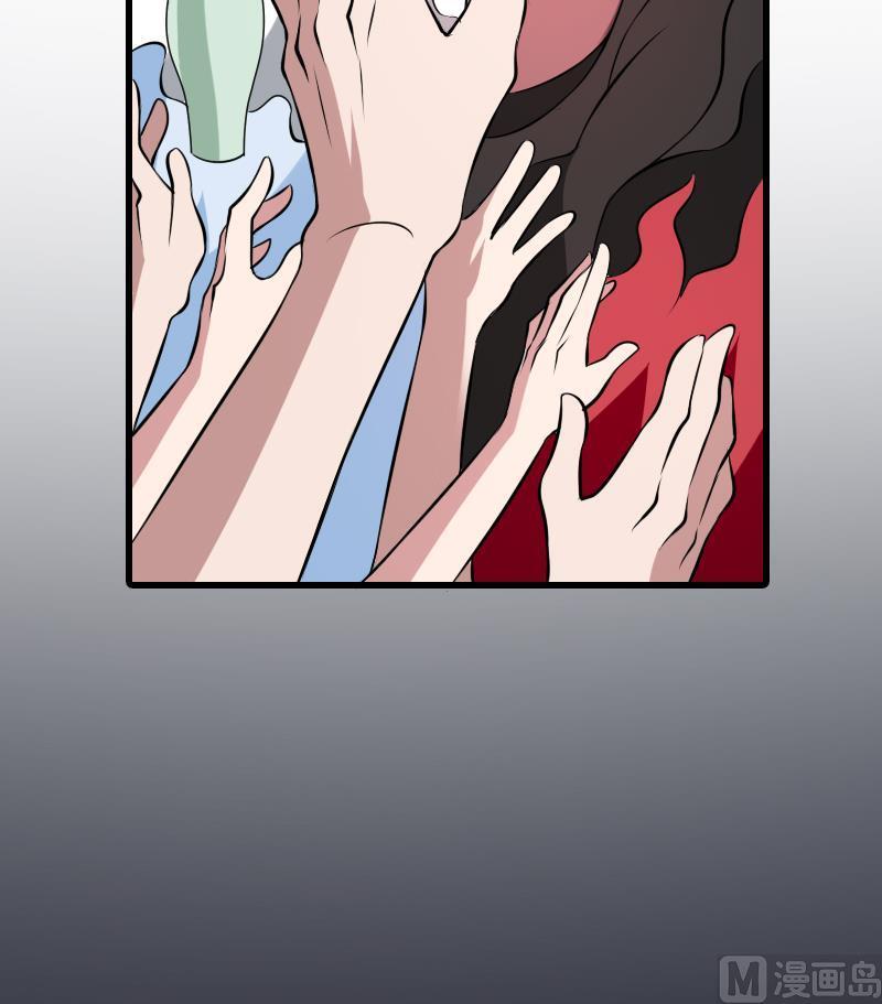 纹身师  第4话老同学的生意 漫画图片13.jpg