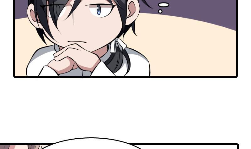 纹身师  第4话老同学的生意 漫画图片20.jpg