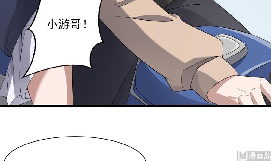 纹身师  第40话来啊~快活啊~ 漫画图片7.jpg