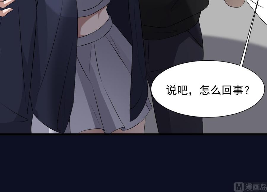 纹身师  第40话来啊~快活啊~ 漫画图片13.jpg