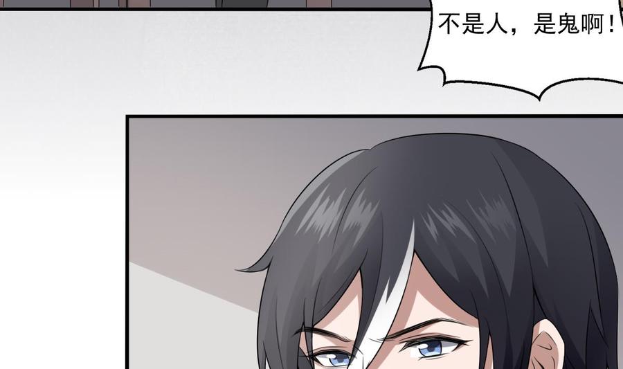 纹身师  第42话接客 漫画图片18.jpg