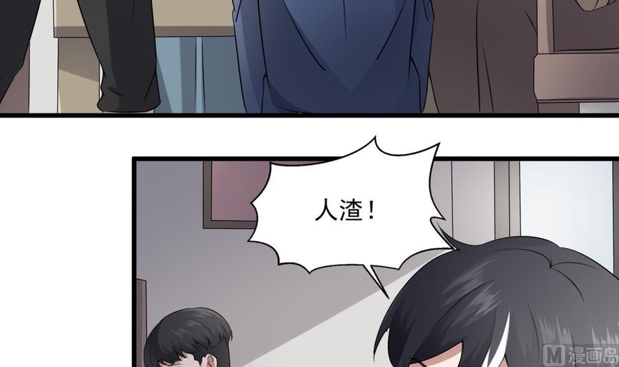 纹身师  第42话接客 漫画图片31.jpg