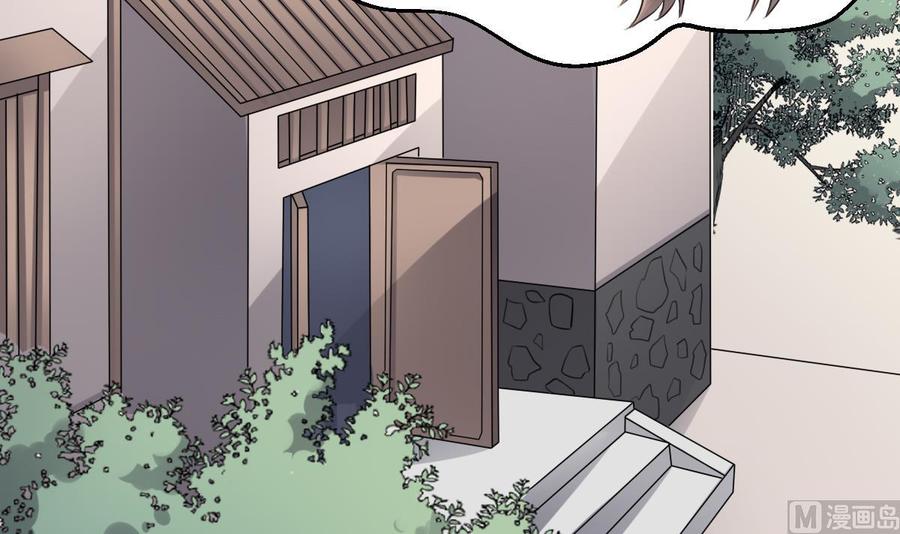 纹身师  第44话狐狸的复仇之路 漫画图片19.jpg