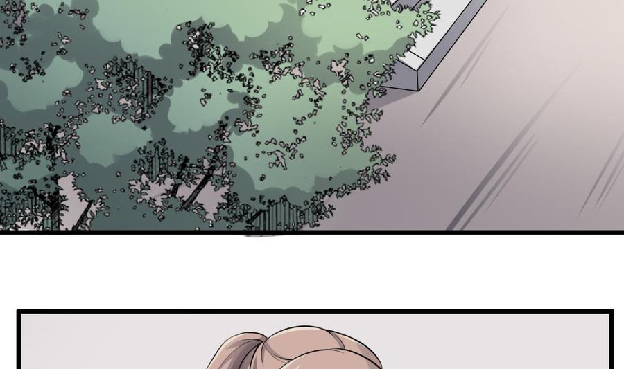 纹身师  第44话狐狸的复仇之路 漫画图片20.jpg