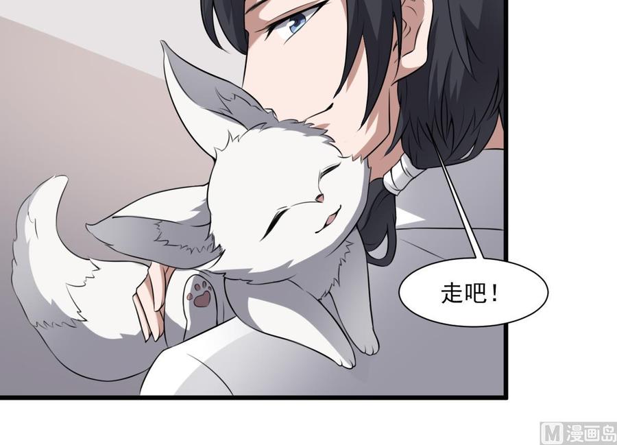 纹身师  第45话刹女 漫画图片13.jpg