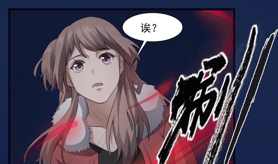 纹身师  第45话刹女 漫画图片26.jpg