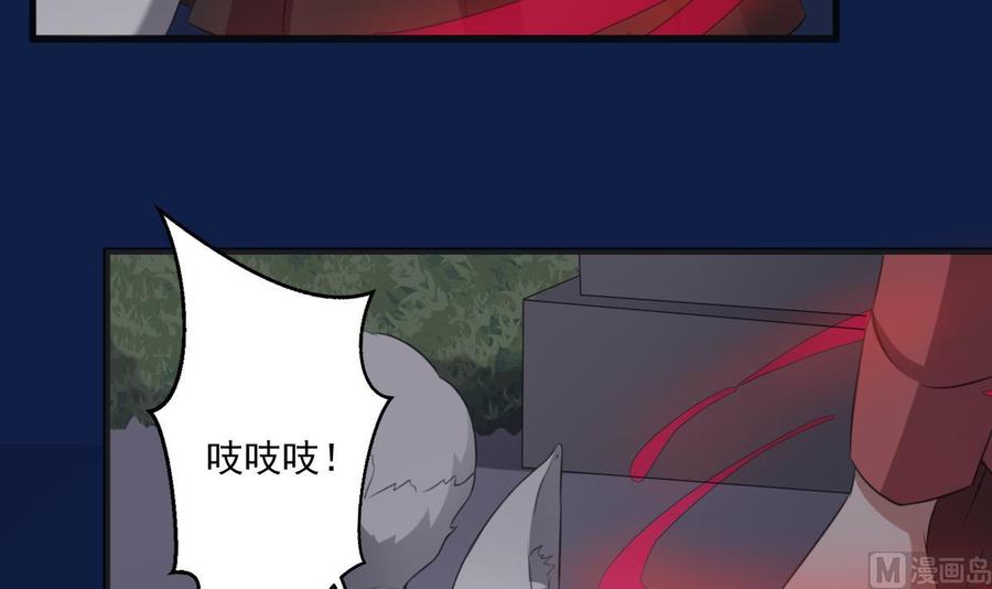 纹身师  第45话刹女 漫画图片28.jpg