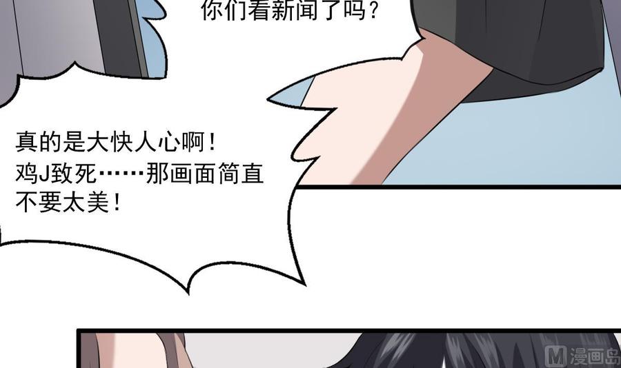 纹身师  第46话移动炮房来袭！ 漫画图片16.jpg