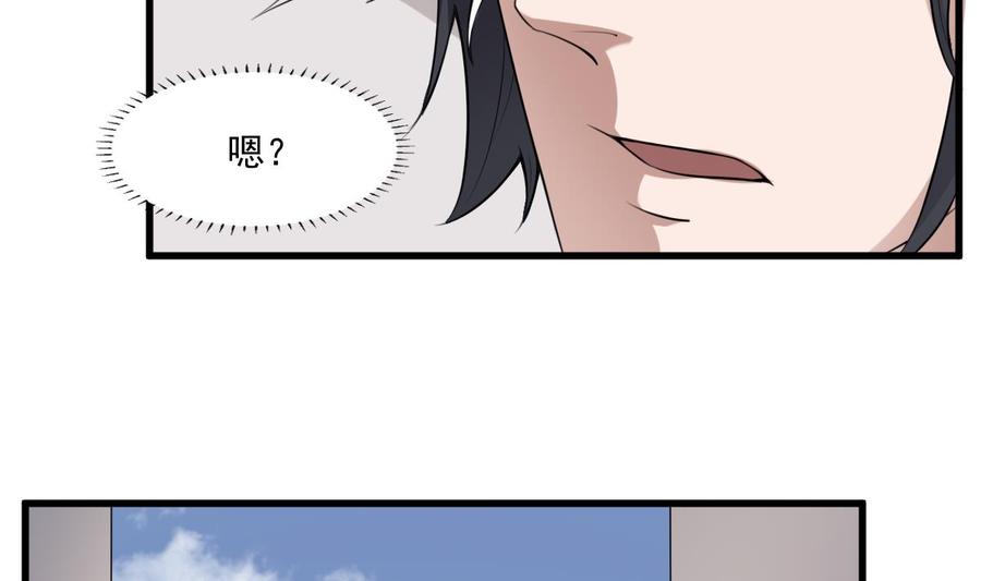 纹身师  第46话移动炮房来袭！ 漫画图片21.jpg