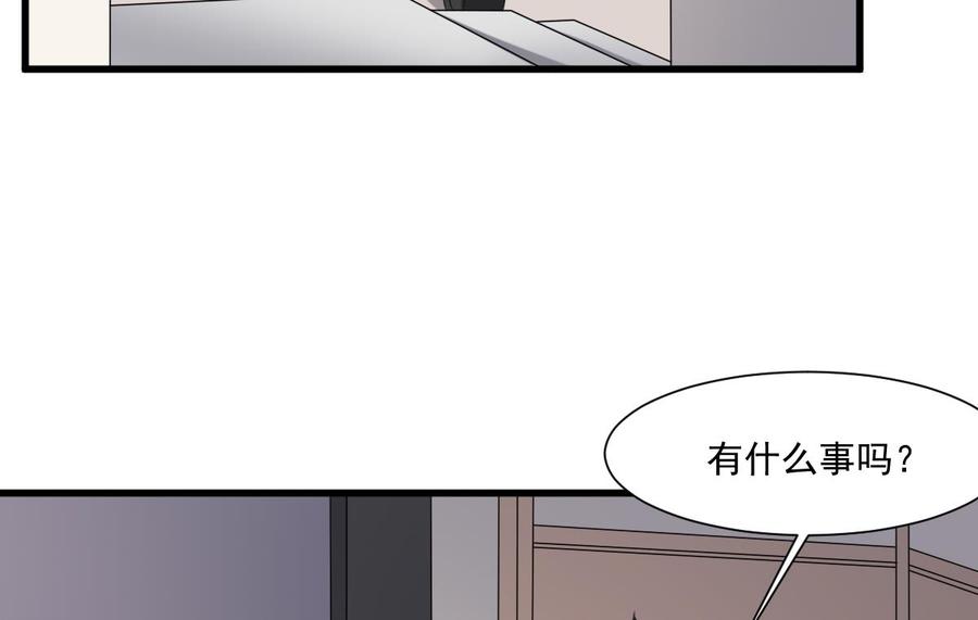 纹身师  第46话移动炮房来袭！ 漫画图片23.jpg