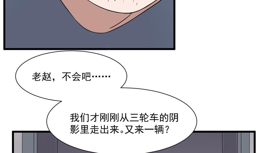 纹身师  第46话移动炮房来袭！ 漫画图片32.jpg