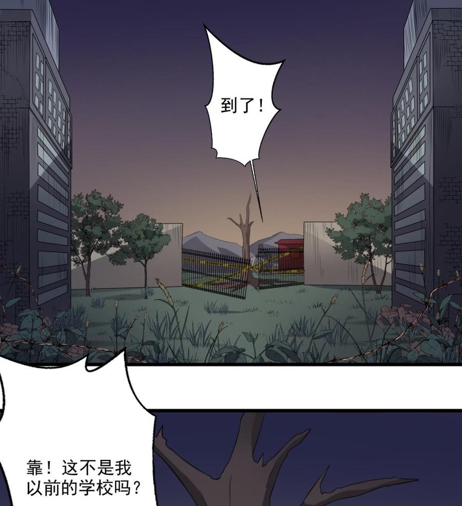 纹身师  第49话吊颈之约开始的地方 漫画图片18.jpg