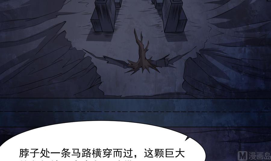 纹身师  第49话吊颈之约开始的地方 漫画图片25.jpg