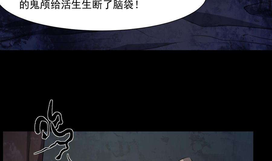 纹身师  第49话吊颈之约开始的地方 漫画图片26.jpg