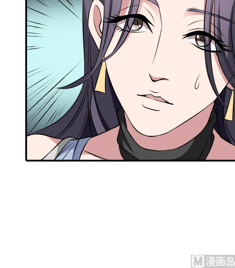 纹身师  第5话傍大款的烦恼 漫画图片13.jpg