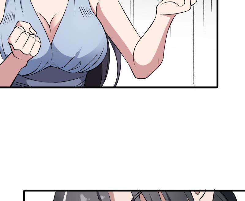 纹身师  第5话傍大款的烦恼 漫画图片39.jpg