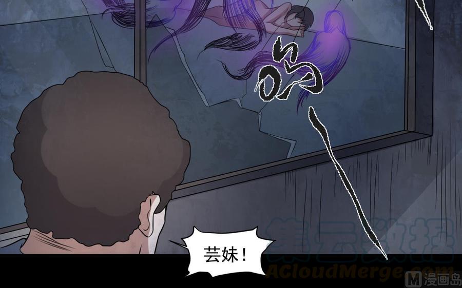 纹身师  第51话精华 漫画图片13.jpg