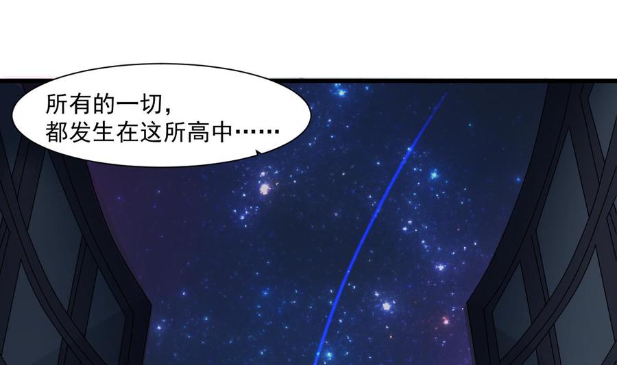 纹身师  第53话窥不到你的心 漫画图片14.jpg