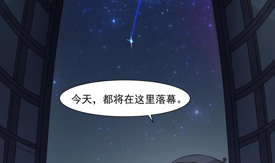 纹身师  第53话窥不到你的心 漫画图片15.jpg