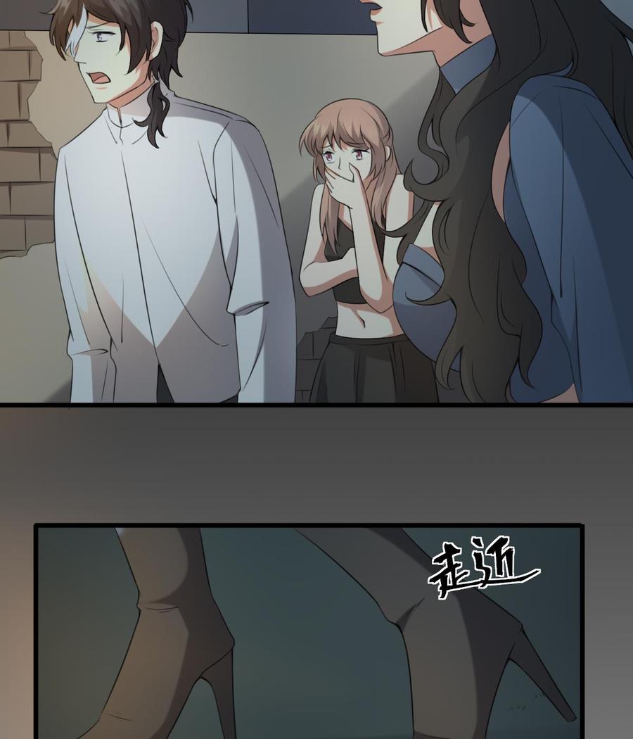 纹身师  第59话张顺之死 漫画图片20.jpg