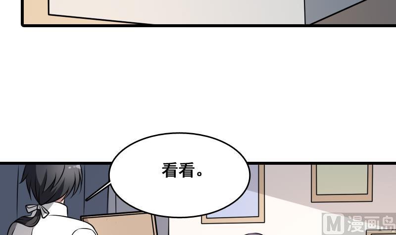 纹身师  第6话猛虎护虎图 漫画图片22.jpg