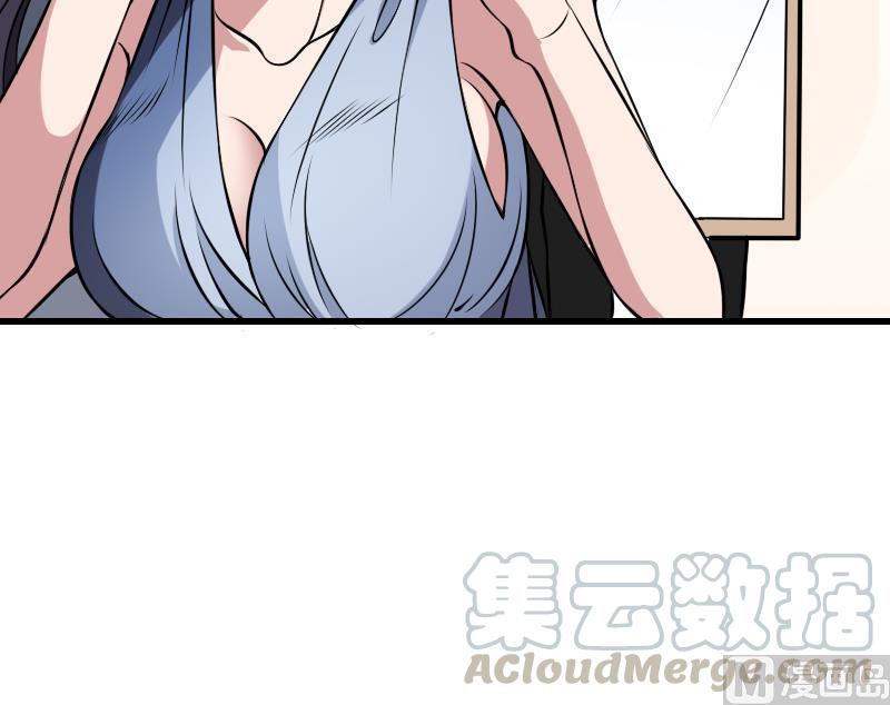 纹身师  第6话猛虎护虎图 漫画图片31.jpg