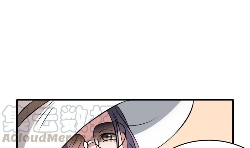 纹身师  第6话猛虎护虎图 漫画图片51.jpg